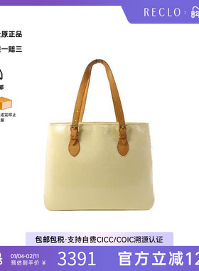 中古LV路易威登女包B级9新Tote Bag托特包漆皮托特包黄色HK正品