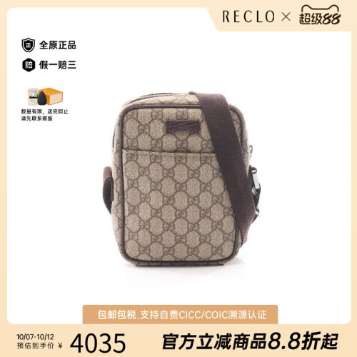 中古Gucci古驰斜挎包レディース