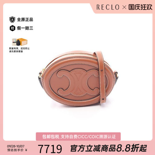 中古Celine赛琳斜挎包レディース