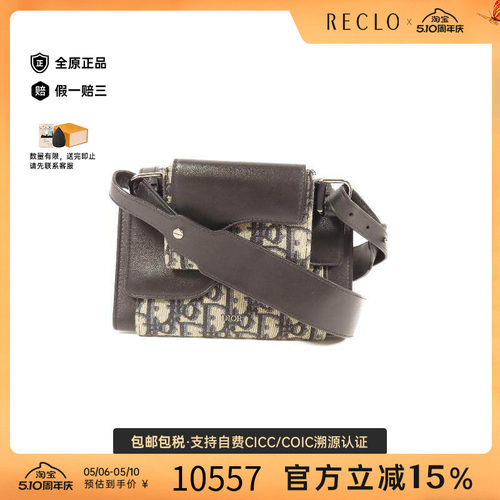 中古Dior迪奥斜挎包メンズ帆布