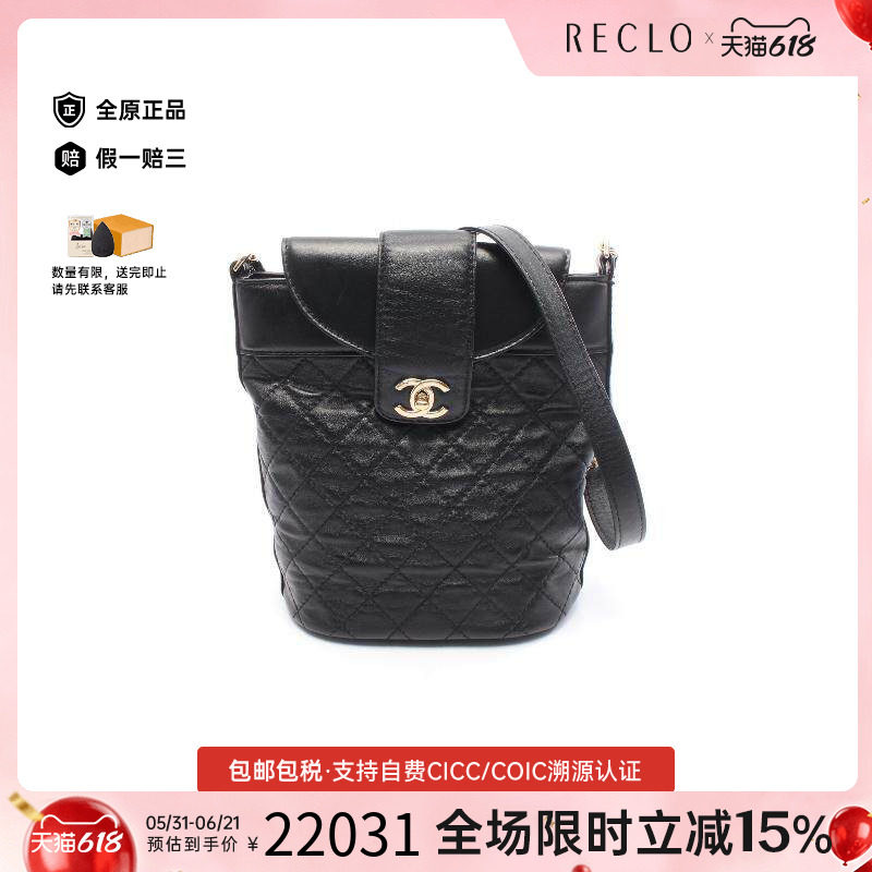 中古Chanel香奈儿女包A级95新bucket bag水桶包羊皮单肩包黑色