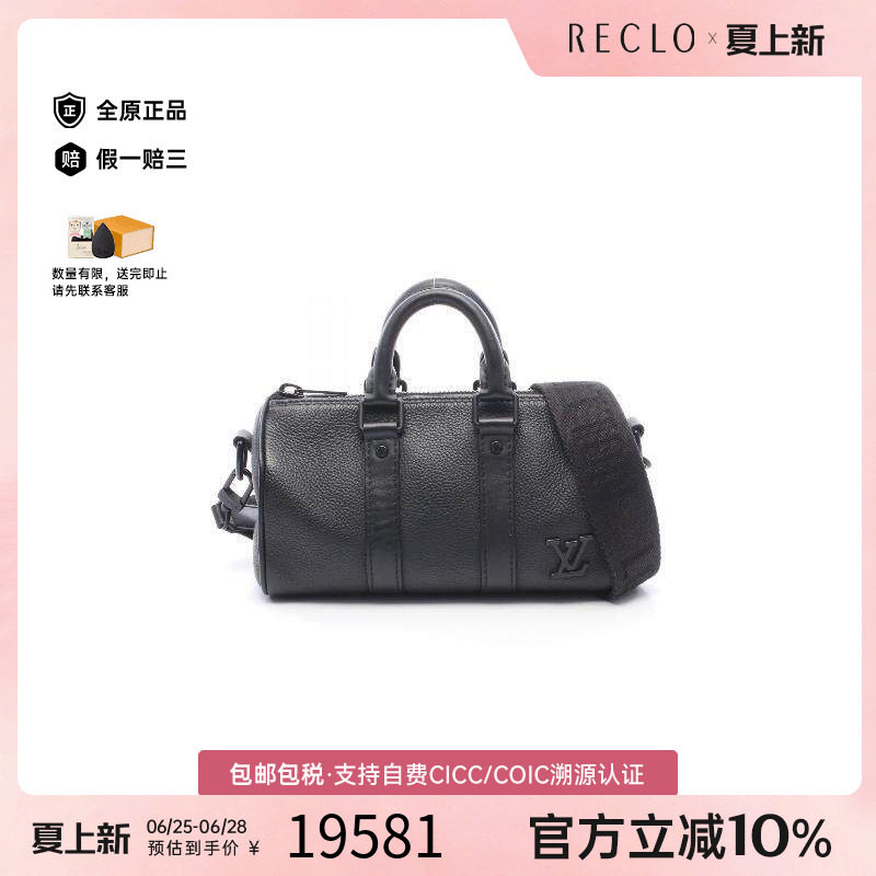 中古LV路易威登斜挎包メンズ牛皮
