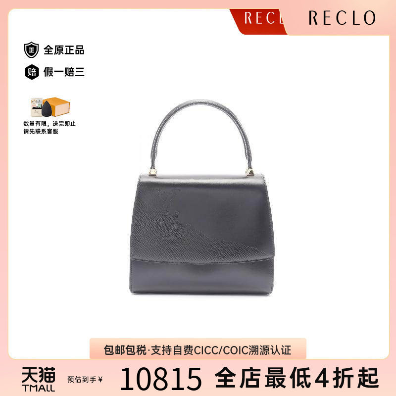 中古LV路易威登手提包レディース