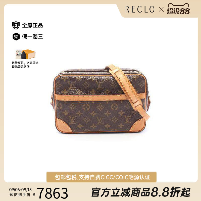 中古LV路易威登斜挎包レディース