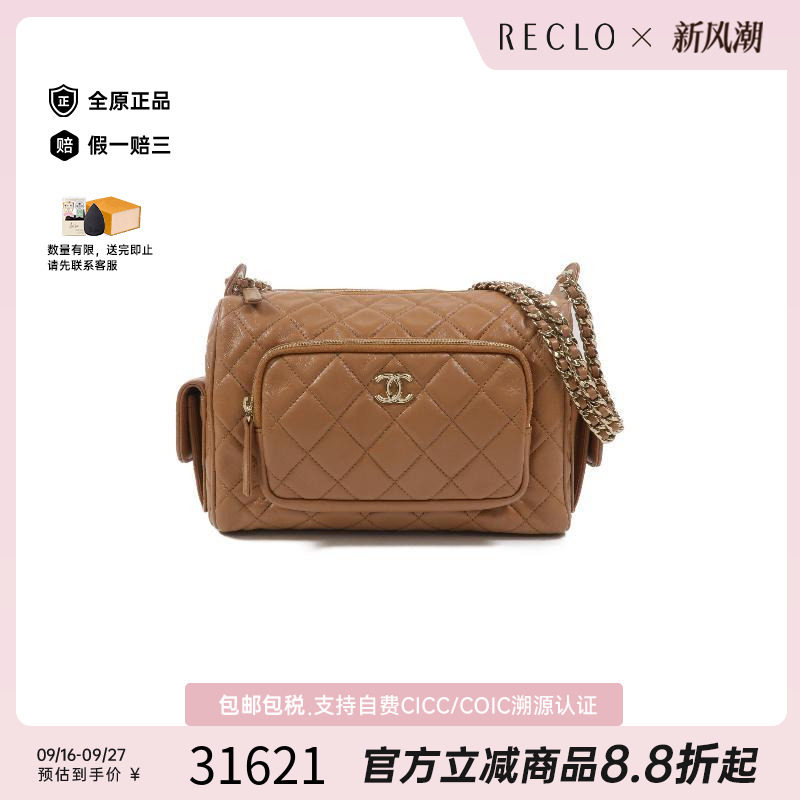 中古Chanel香奈儿单肩包