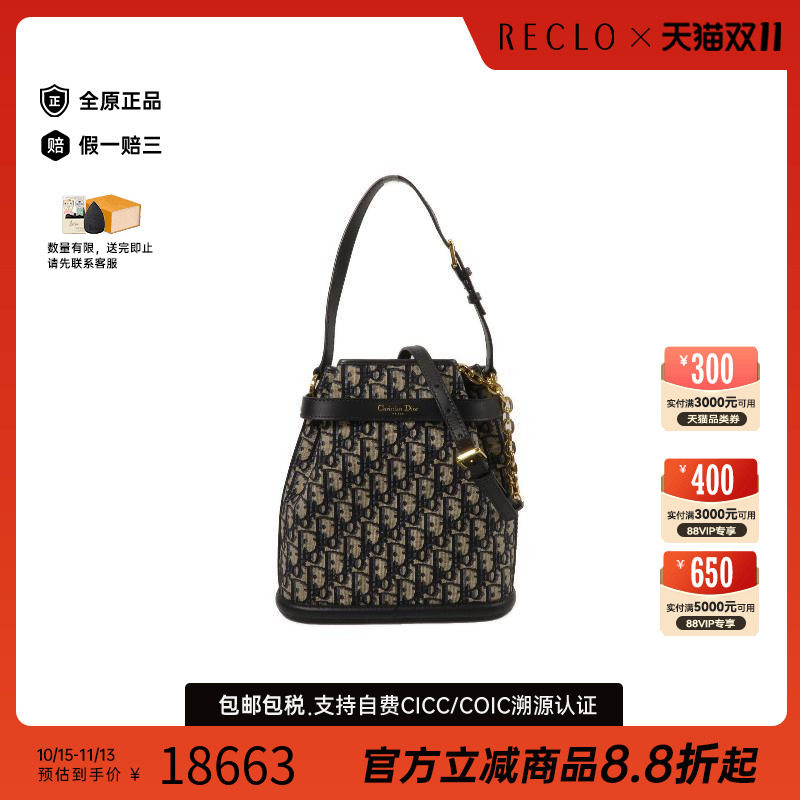中古Dior迪奥斜挎包レディース