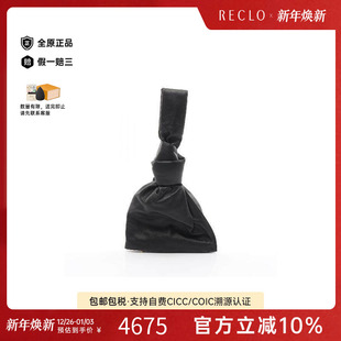 中古Bottega bag手拿包手拿包 Veneta葆蝶家女包A级95新Clutch