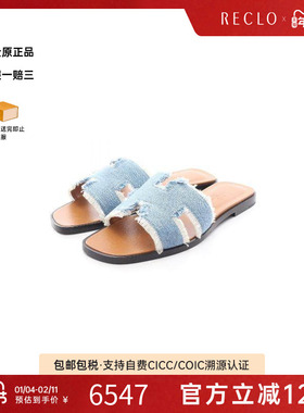 中古Hermes爱马仕女A级95新sandals凉鞋牛仔布鞋蓝色