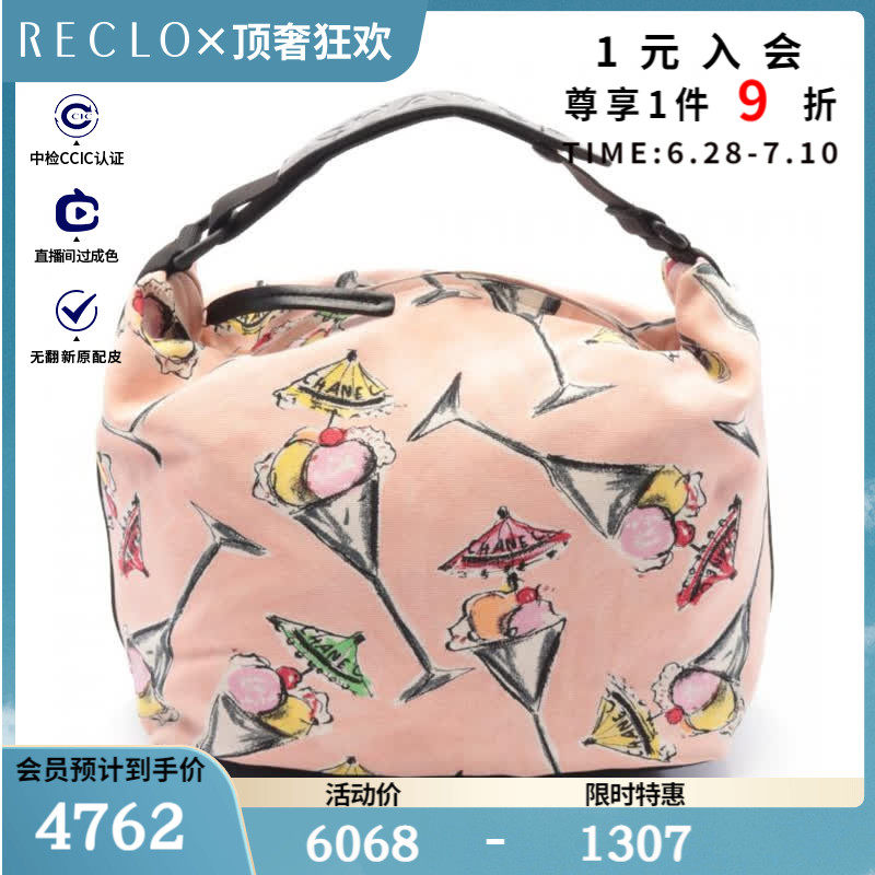 CHANEL香奈儿(B)9新手提包$832267RECLO中古