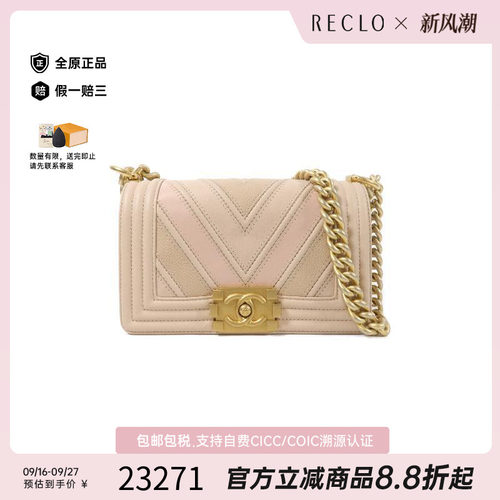 中古Chanel香奈儿斜挎包