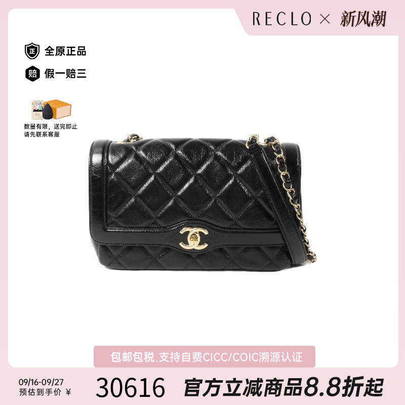 中古Chanel香奈儿斜挎包