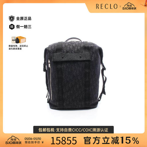 中古Dior迪奥双肩包メンズ帆布