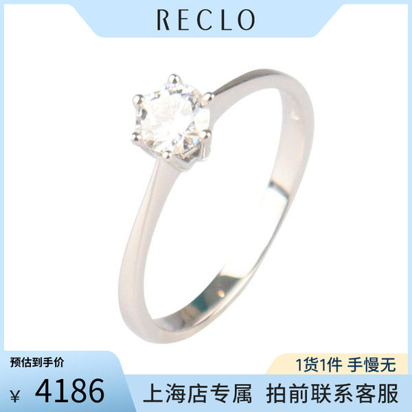 中古「9.5新」CTF周大福钻石戒指
