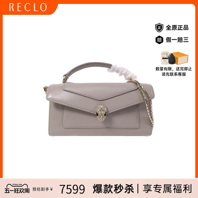 中古Bvlgari宝格丽斜挎包