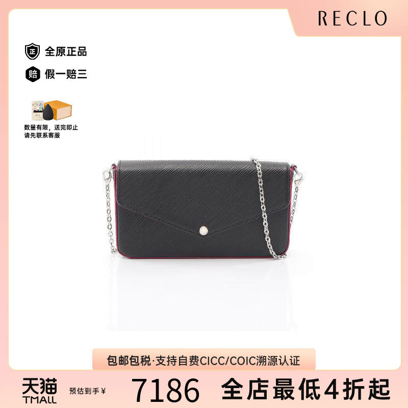 中古LV路易威登斜挎包レディース