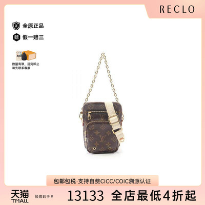 中古LV路易威登斜挎包レディース