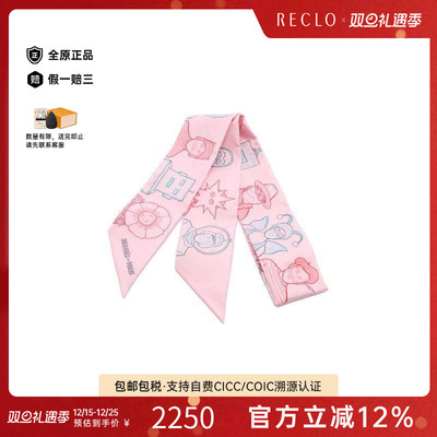 中古Hermes爱马仕围巾/丝巾