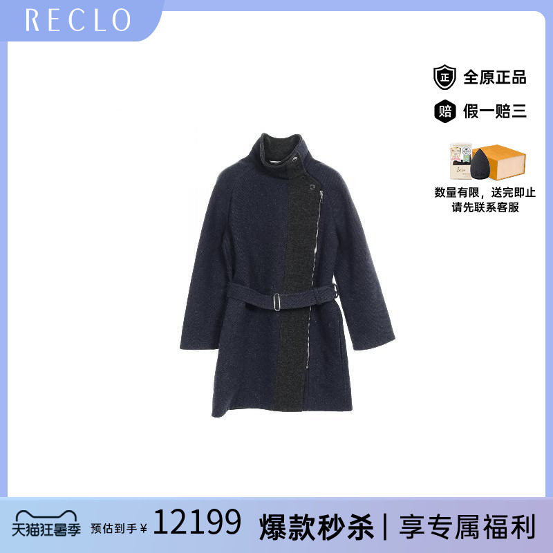 中古Hermes爱马仕外套レディース