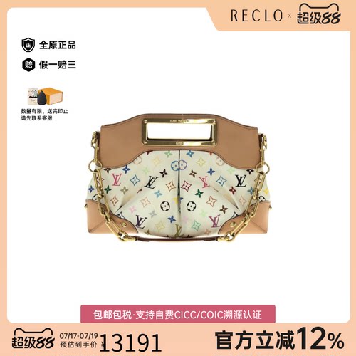 中古LV路易威登白三彩手提包