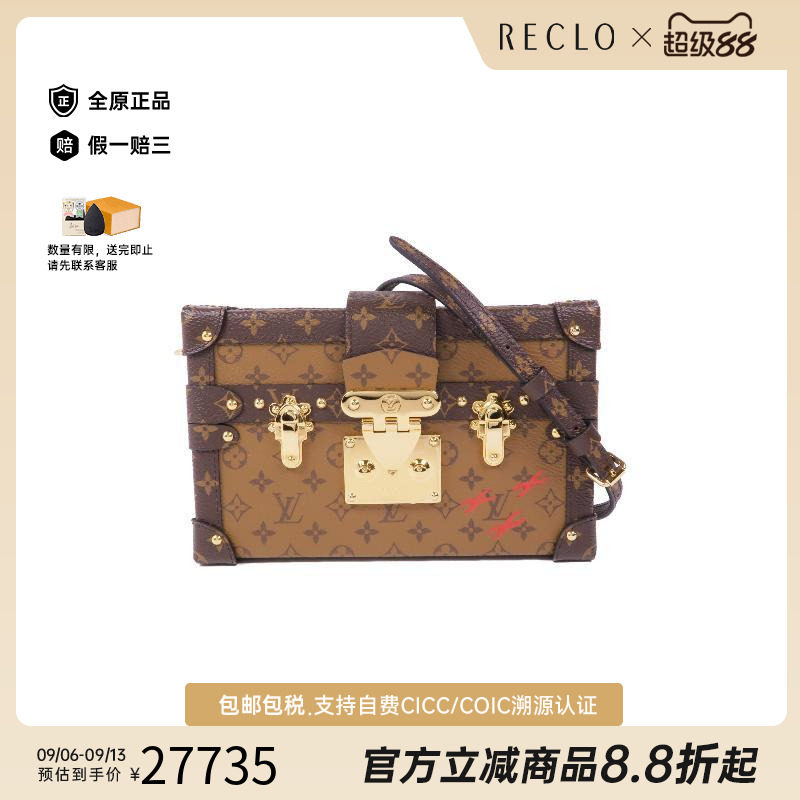 中古LV路易威登斜挎包レディース