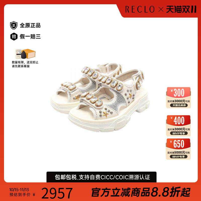 中古Gucci古驰鞋レディース尼龙