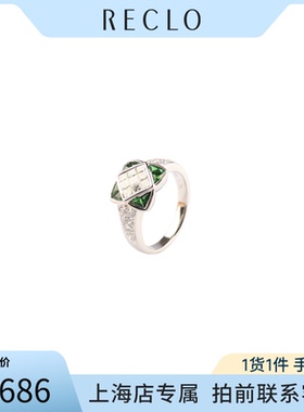 日本进口神秘镶嵌石榴石钻石戒指