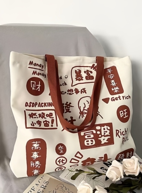 帆布包手提包女学生饭盒袋手提袋子上班族便当包斜挎通勤帆布单肩