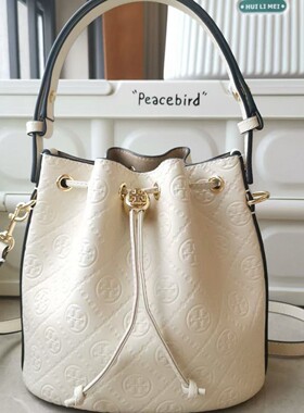 TB女包新款浮雕牛皮压花水桶纯皮材质Monogram满logo水桶包菜篮子