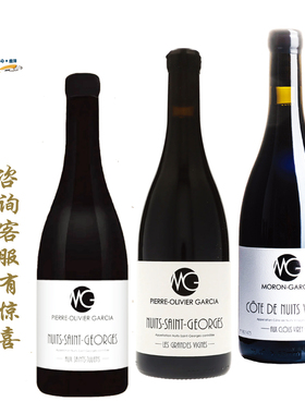 墨陇加西亚尼依圣乔治圣朱利安园/巨藤之地/夜丘村 Moron Garcia