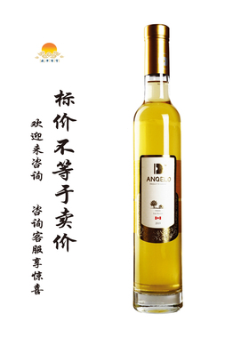 帝安吉乐晚收冰葡萄酒 375ml D'ANGELO canada