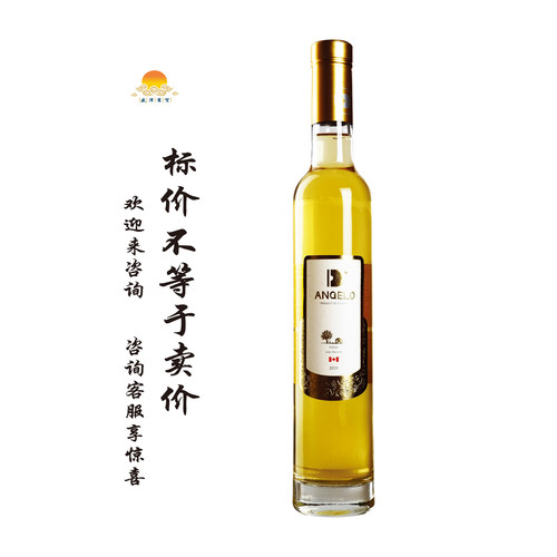 帝安吉乐晚收冰葡萄酒 375ml D'ANGELO canada