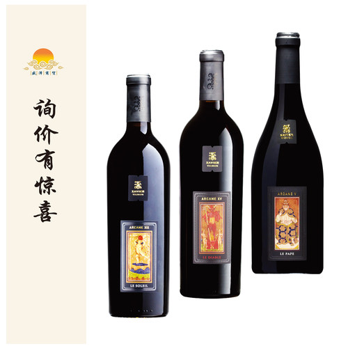 塔罗牌 Arcane 太阳王 Le Soleil/魔王 Le Diable/教皇 Le Pape
