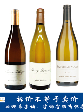 皮埃柏仙酒庄马贡村/欧克塞迪雷斯/阿里高特干白 Pierre Boisson