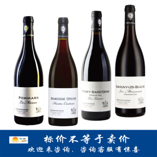 碧松查理酒庄波马尔/金丘/莫雷圣德尼/塞维尼村红Buisson-Charles