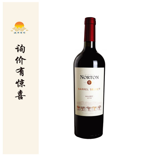 诺藤庄园马尔白克红葡萄酒 2018年 Norton Malbec Barrel Select