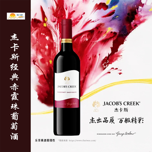 Creek 杰卡斯经典 Jacob 750ml 赤霞珠干红葡萄酒红酒阿根廷