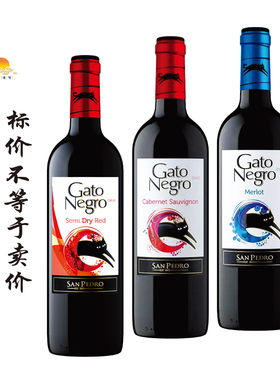 黑猫半甜红 gato negro san pedro Semi Dry Red/赤霞珠/梅洛干红