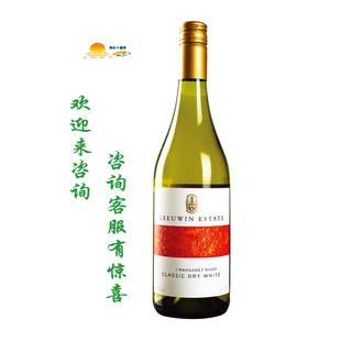 露纹经典干白葡萄酒 Leeuwin estate Classic Dry White
