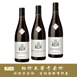 让博夏酒庄萨维尼/欧克鲁园/桑特奈村红葡萄酒 Jean Bouchard
