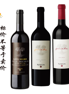 诺顿 诺藤庄园黑标 Norton Lote Negro/经典/马尔白克红 Privada