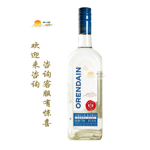 欧帅金标龙舌兰酒 Orendain Reposado Tequila