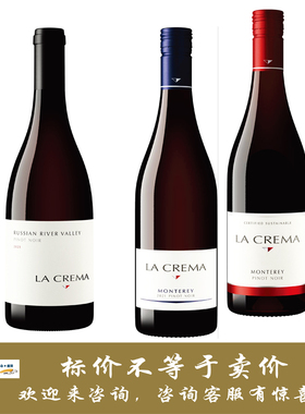乐珂玛俄罗斯河谷/蒙特利郡黑皮诺红葡萄酒 La Crema Pinot Noir