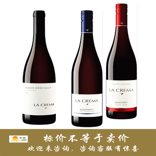 乐珂玛俄罗斯河谷/蒙特利郡黑皮诺红葡萄酒 La Crema Pinot Noir