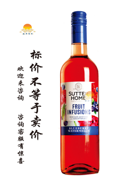 舒特蓝莓西瓜味葡萄酒 fruit infusions/贝普(梅子)