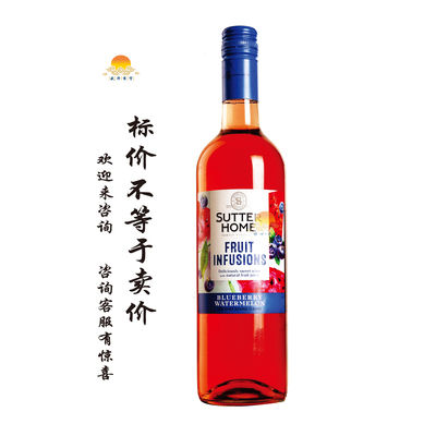 舒特蓝莓西瓜味葡萄酒 fruit infusions/贝普(梅子)