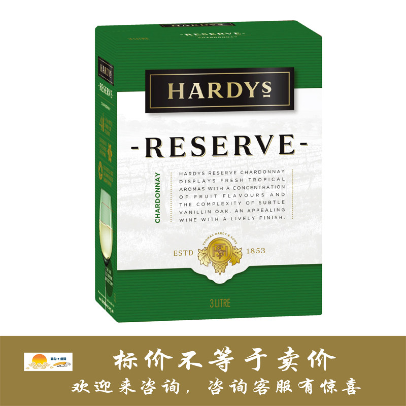3L 夏迪霞多丽白葡萄酒 ESTD HARDYS CHARDONNAY 澳大利亚图片