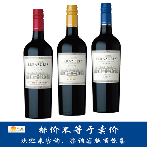 伊拉苏山庄赤霞珠/佳美娜/梅洛红 Errazuriz Estate Reserva