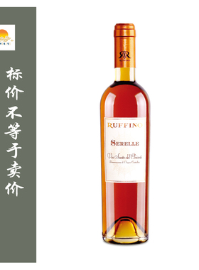 鲁芬诺赛莱丽基昂蒂甜白Ruffino Vin Santo del Chianti Serelle