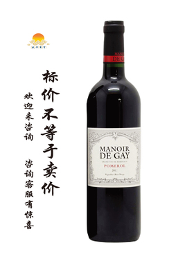 乐凯庄园副牌红葡萄酒 2014年 manoir de gay【多瓶】