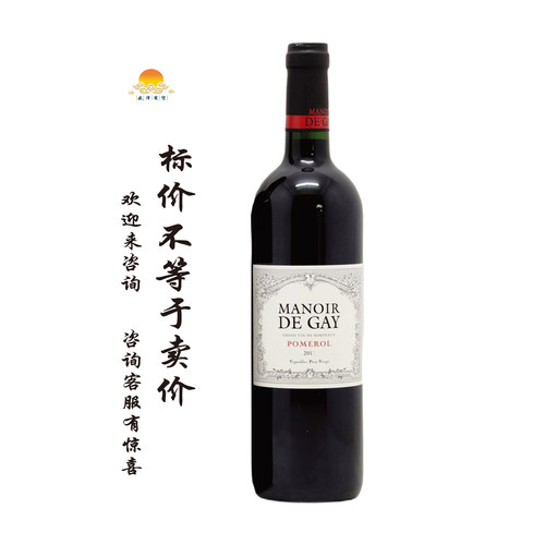 乐凯庄园副牌红葡萄酒 2014年 manoir de gay【多瓶】